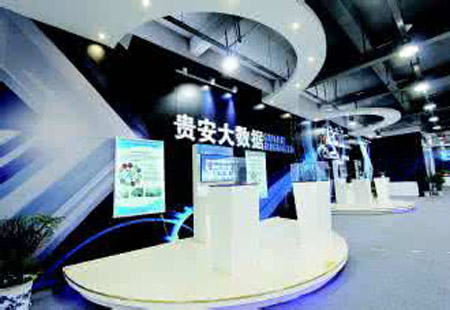 爭搶數(shù)字經(jīng)濟蛋糕 國家大數(shù)據(jù)綜合試驗區(qū)有望擴容