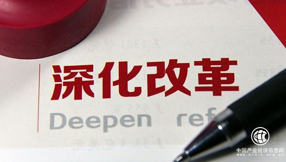 大督查要來了，“改革者上，不改革者下”