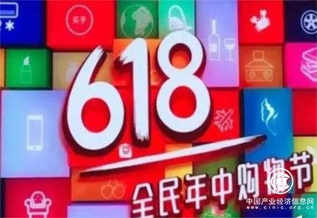 電商轉(zhuǎn)型拉開帷幕 “618”成新零售首次大考