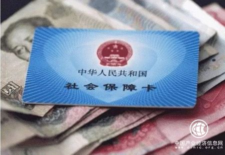 社保繳費基數(shù)將調低 低收入者到手工資有望增加