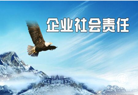 云南12家國企入選國有企業(yè)社會責(zé)任·先鋒100指數(shù)