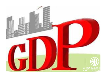 25個(gè)省份上半年GDP“成績單”出爐 12個(gè)省份超萬億