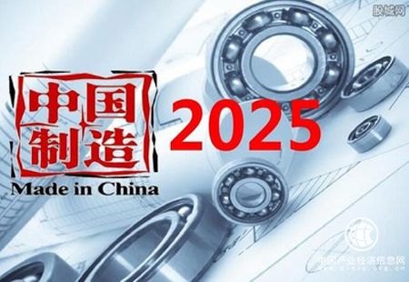 李克強(qiáng)談“中國(guó)制造2025”：從制造大國(guó)邁向制造強(qiáng)國(guó)