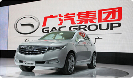 世界500強(qiáng)廣汽集團(tuán)排名再躍升靠的是什么？