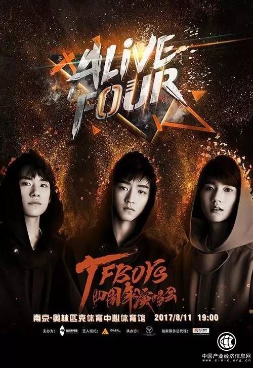 TFBOYS粉絲舉報經紀公司，付費會員在中國走不通？