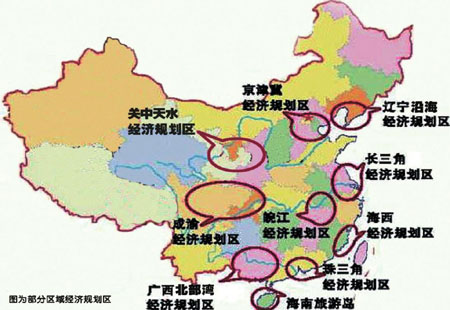 我國區(qū)域協(xié)調(diào)發(fā)展取得歷史性成就