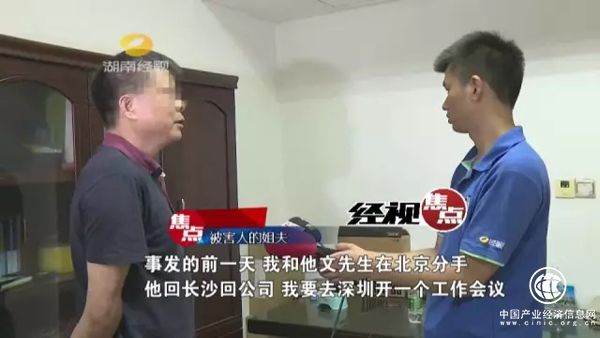 一句湘潭話(huà)，終于暴露了嫌犯就是18年前犯下綁架殺人案的兇手