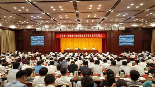 中央環(huán)保督察組向五省份反饋情況 近3000人被問(wèn)責(zé)