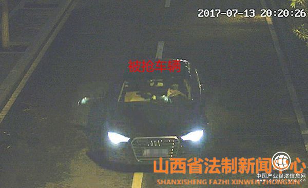 山西大同警方破獲“持刀搶劫奧迪車”案，兩嫌犯已被刑拘