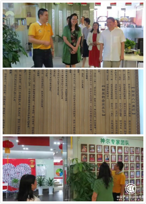 深圳市南山區(qū)領(lǐng)導(dǎo)調(diào)研神爾科技股份：普及國學(xué)文化，提升職工素質(zhì)