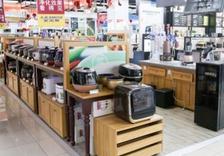 兩部門：將微波爐、凈水器、洗碗機(jī)、電飯煲等4類家電產(chǎn)品納入以舊換新補(bǔ)貼范圍