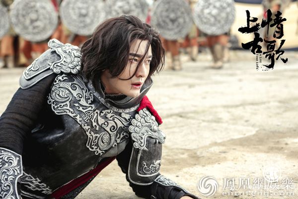 糾纏虐戀的上古之情牽動人心！《上古情歌》黃曉明宋茜得女