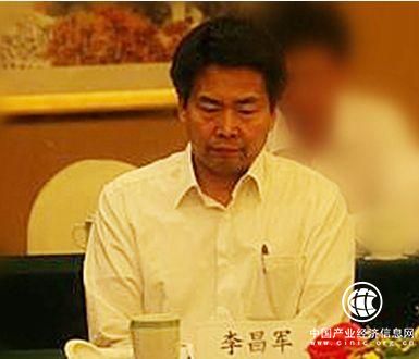 中國進出口銀行北京分行原黨委書記、行長李昌軍被“雙開”