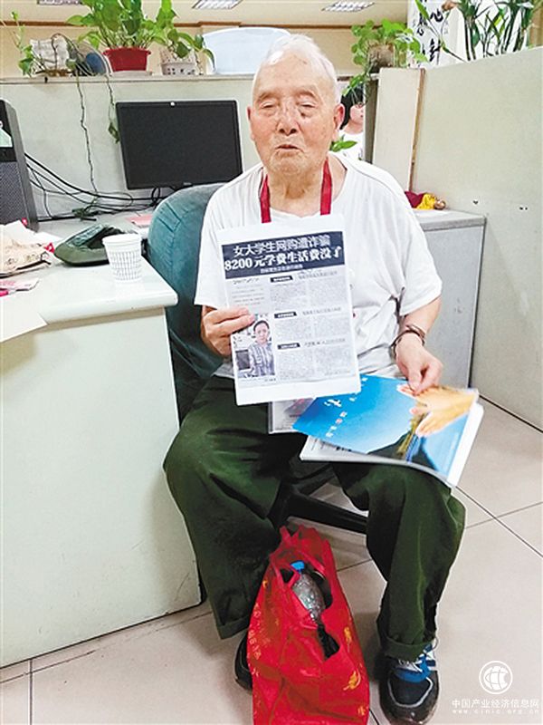 暖聞｜大學(xué)生遭遇詐騙學(xué)費盡失，西安88歲老兵捐錢助其還貸