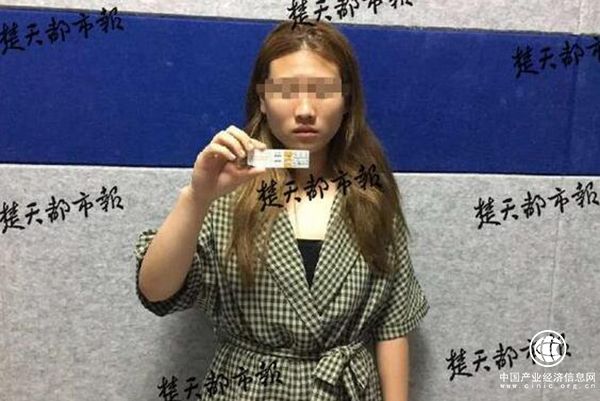 女大學(xué)生愛上“癮君子”深陷校園貸 父母將其送拘留所