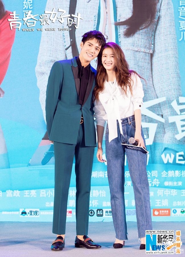 《青春最好時(shí)》張雪迎、曾舜晞甜蜜互懟甩偶像包袱