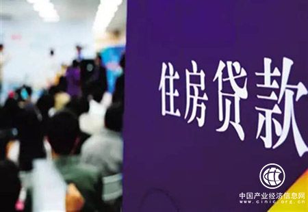 四川成都房貸利率全面上調 首套房最高上浮20%