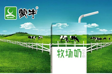 蒙牛：打造乳業(yè)世界級中國品牌