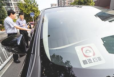 133個城市公布網(wǎng)約車新政 打車貴、打車難“回潮”