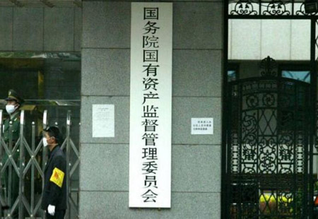 1-4月黑龍江省國資委出資企業(yè)實現(xiàn)營業(yè)收入同比增長13%