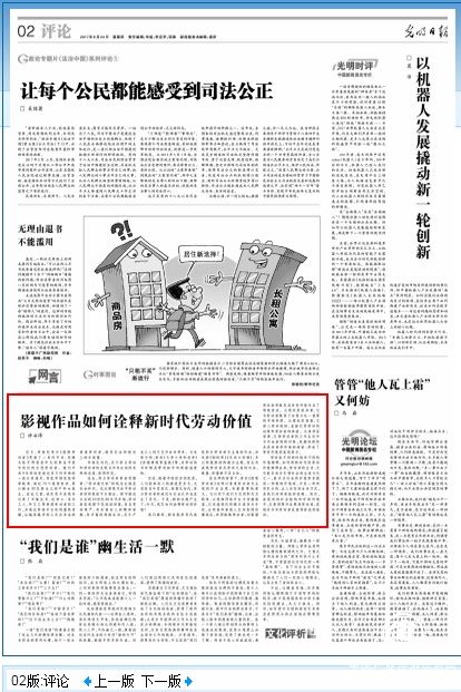 關注普通勞動者、感受社會正能量 優(yōu)酷《極限勞動者》紀錄片獲官媒點贊