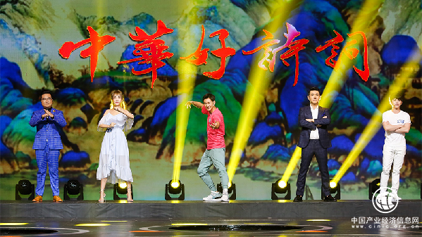 《中華好詩詞》第五季正在熱播，浪漫七夕主題本周上線