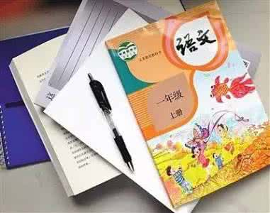 全國中小學(xué)9月1日啟用道德與法治、語文、歷史統(tǒng)編教材