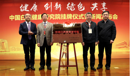 社會責(zé)任，古井集團永不停息的事業(yè)