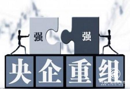 最大央企重組收官 國家能源集團(tuán)創(chuàng)四個(gè)全球之最
