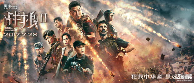  《戰(zhàn)狼》挽救暑期檔！8月內(nèi)地票房73億創(chuàng)影史紀(jì)錄