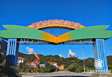 福建臺(tái)農(nóng)創(chuàng)業(yè)園發(fā)展態(tài)勢良好 評(píng)優(yōu)數(shù)量大陸最多