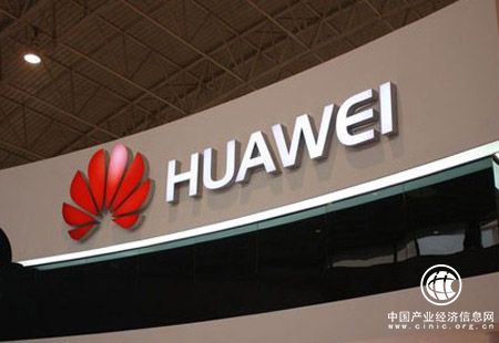 華為：構(gòu)建開放、合作、共贏云生態(tài) 助力城市跨越發(fā)展