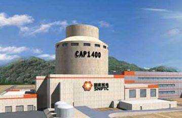 我國核電重大專項(xiàng)取得標(biāo)志性成果