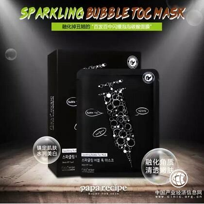 春雨碳酸泡泡面膜評測，開啟面膜界的