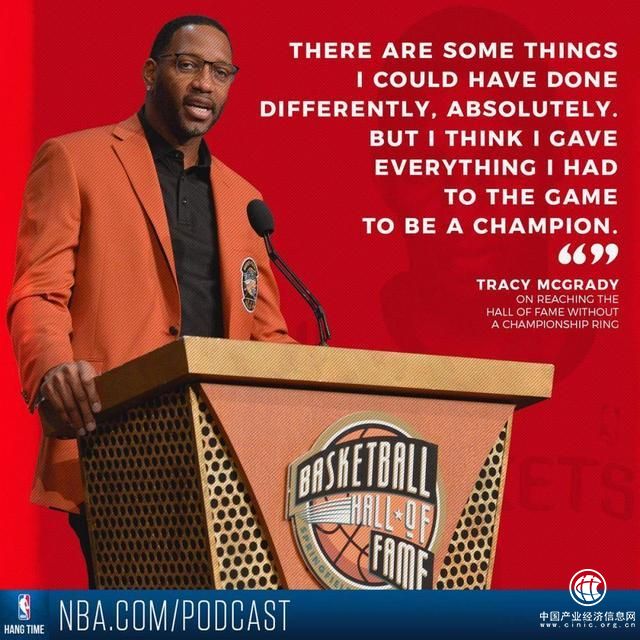 麥迪正式入駐名人堂！美媒：巔峰壓科比 同期僅次一人