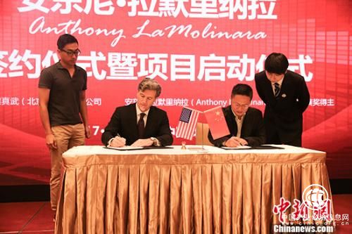 簽約儀式現(xiàn)場。