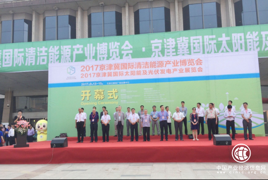 驚艷京津冀--愛(ài)康五好家電站亮相光伏發(fā)電產(chǎn)業(yè)展覽會(huì)