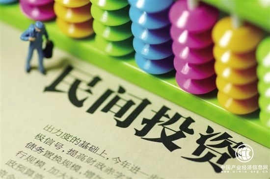 國(guó)辦發(fā)文力促民間投資 鼓勵(lì)民資參與PPP項(xiàng)目