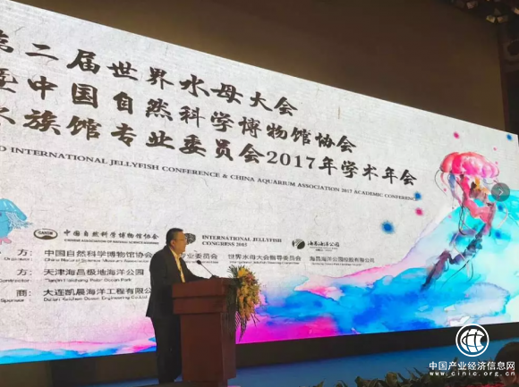 ?海昌領航，世界級盛會落戶中國