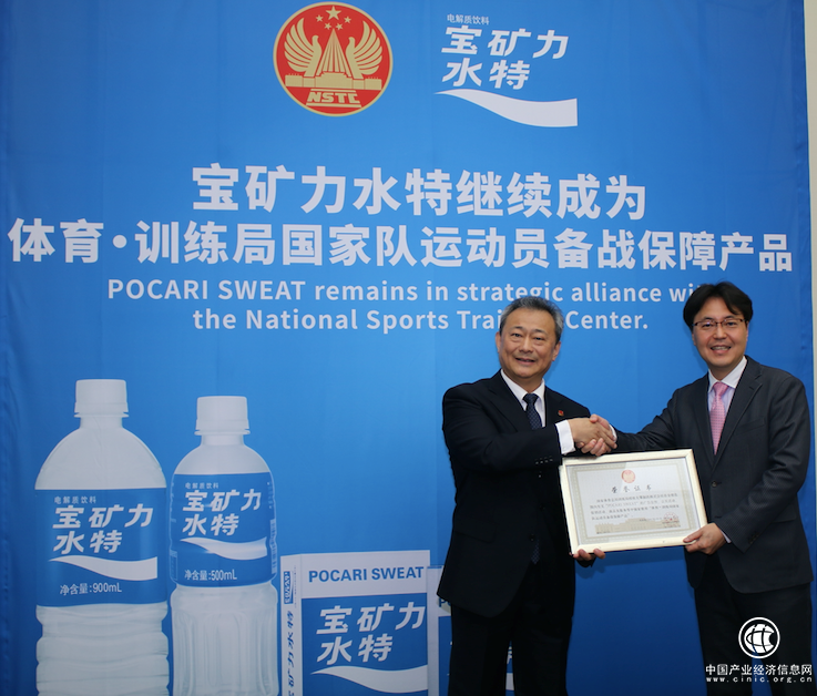 寶礦力水特繼續(xù)成為體育·訓練局國家隊運動員備戰(zhàn)保障產品
