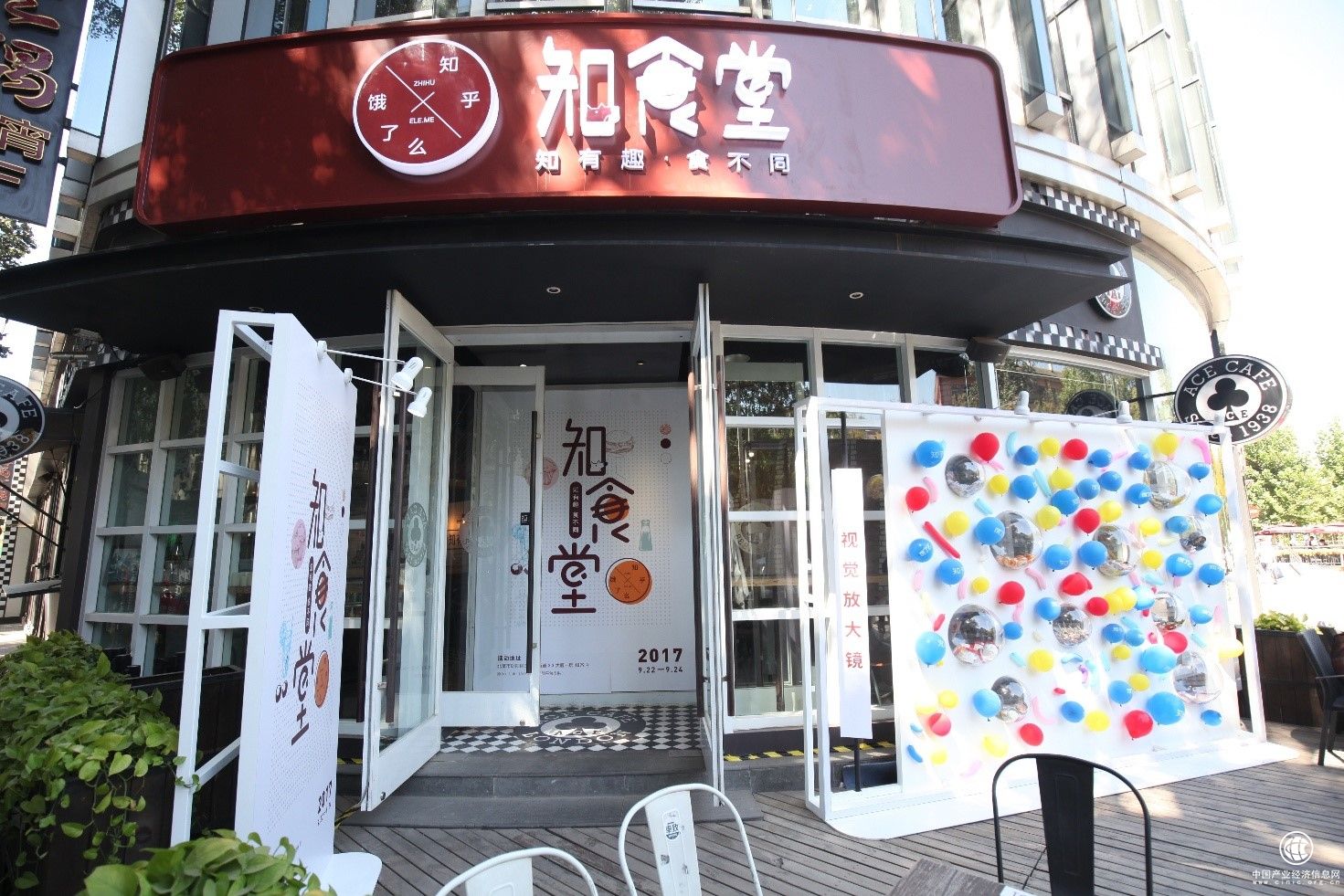 餓了么和知乎聯(lián)手跨界合開了一家“知食堂”，用美食智慧激發(fā)場(chǎng)景營(yíng)銷最大化