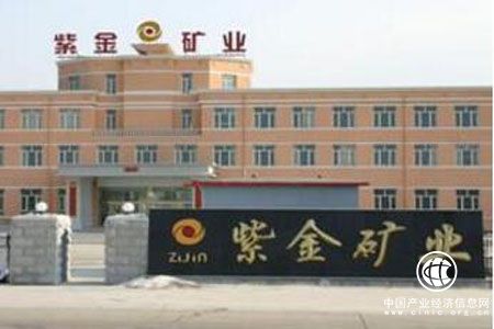 紫金礦業(yè)：做金、銅、鋅產(chǎn)業(yè)的“王者”