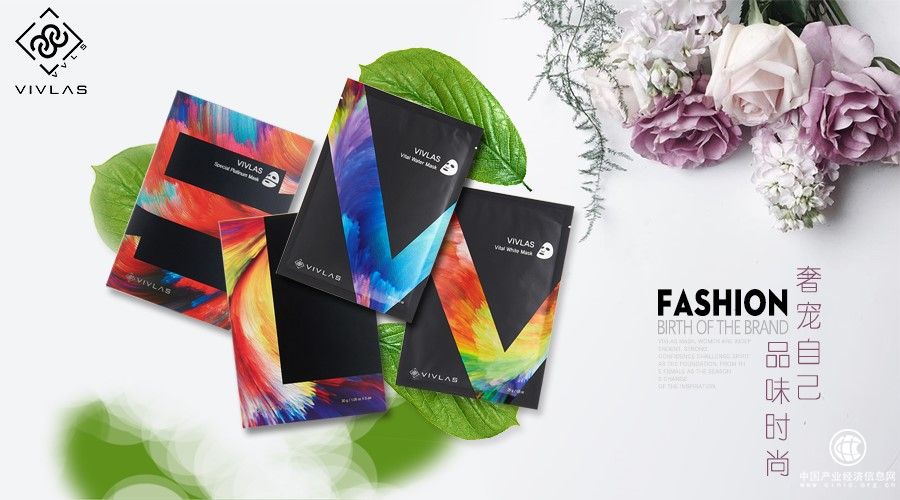 VIVLAS面膜來了，VIVLAS讓你的面膜更新?lián)Q代