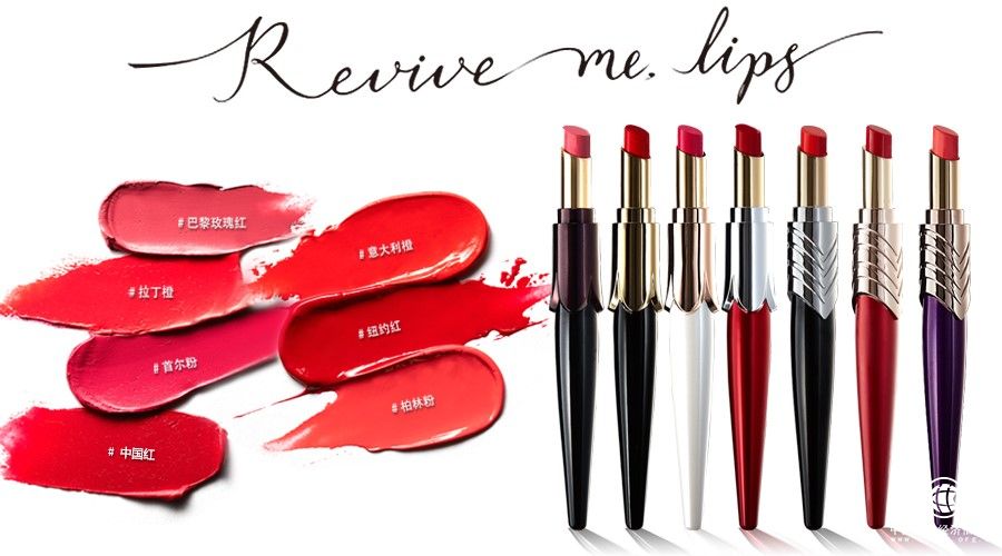 VIVLAS出席第二十二屆上海美博會，VIVLAS P.S.口紅全新上線