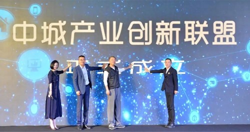 艾佳生活入選中城產(chǎn)業(yè)創(chuàng)新聯(lián)盟，成為首批創(chuàng)始會員單位