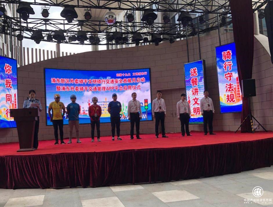 從記分卡到APP，餓了么文明交通管理又添“神器”支持