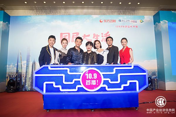 《國民大生活》10月開播，上海男人鄭愷扮演北京小爺