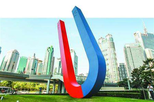 一冊(cè)“地圖”勾勒七大產(chǎn)業(yè)創(chuàng)新全景