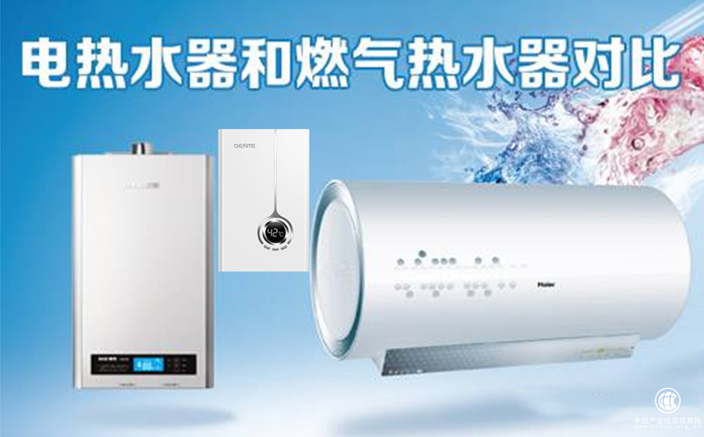 德恩特即熱式電熱水器與其他熱水器對(duì)比，顛覆三觀