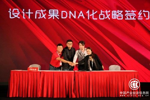 全品家艾佳生活  實現喜舍杯設計成果版權化 　　